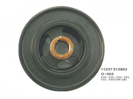 O-002/OE:11237 513862/E46 E39 E60 E83 E53 E85(03年(nián)之前)